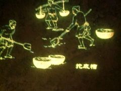 -元代水闸遗址博物馆
