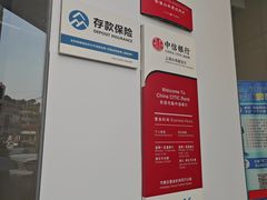 -中信银行(上海长寿路支行)