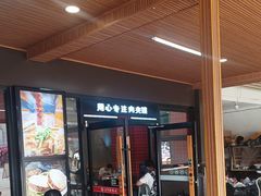 -子午路张记肉夹馍(兵马俑店)