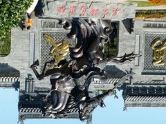 -武清南湖绿博园