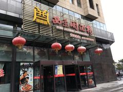 -北京西荣阁酒店