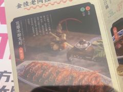 -南京大牌档(龙江新城市广场店)