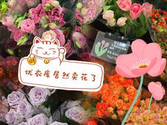 -优衣库(深圳万象天地旗舰店)
