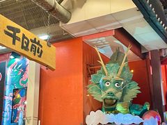 -心斋桥