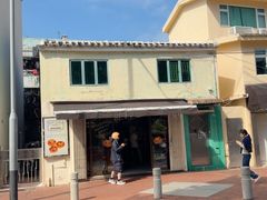 -安德鲁饼店(总店)