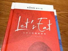 -KŌNG胶东小馆(华熙店)