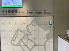 -喜茶(武汉范湖万达广场店)