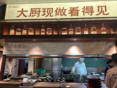 -大潮淮·淮扬菜(何园旗舰店)