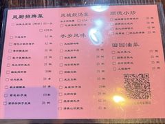 -凤厨顺德水乡凤味馆(大良锦龙路店)