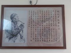 -黄氏沥泉·冰粉(玉林店)