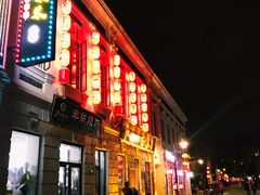 门面-北三老太太烧烤(人生一串上榜店)