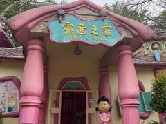 -史努比缤纷世界