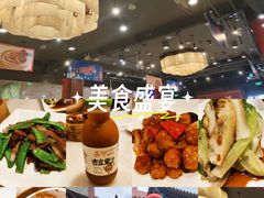 -金鼎轩(方庄天坛店)