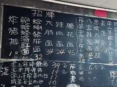 -沪西老弄堂面馆(定西路店)