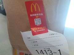-麦当劳(曲阳店)