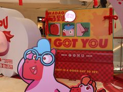 -CityOn熙地港西安购物中心