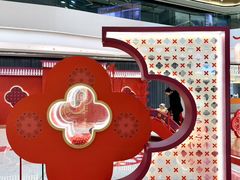 -合景·悠方(成都店)