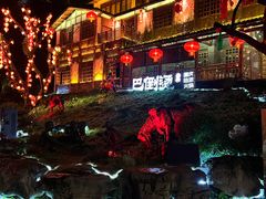 -巴倒烫陆派火锅山庄(南山总店)
