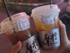 超浓手打渣男柠檬茶-摩柠手作茶室(国贸店)