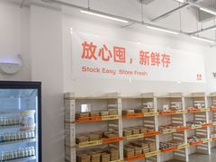 -来噻布布 Lets BUBU