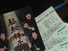 -云南省大剧院