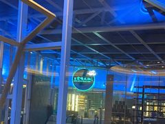 -王家渡火锅店(棕榈泉店)