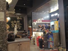 -夜半不二海鲜炭烤(文汇巷店)