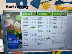 -茶百道(广州天河华师校内店)