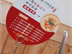 -川中故事·成都老火锅(东书房店)