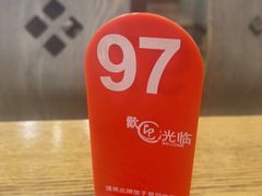 -崔记拉面馆(航北店)