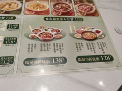 -凤来茶餐·粤菜馆(珠江新城店)