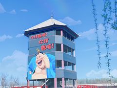 -河北村民俗体验园