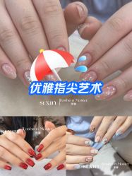 -斯馨·健康美甲美睫