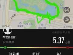 -人民公园(罗湖区)