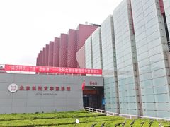 -北京科技大学-游泳馆