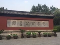 -包公祠