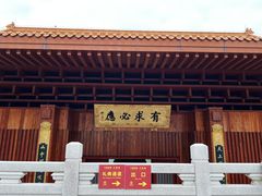 -深圳仙湖植物园