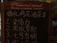 -故遥酒馆.赛事直播
