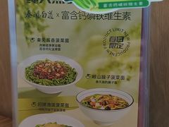 -秦关面道(世博店)
