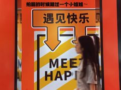 -长沙友阿奥特莱斯