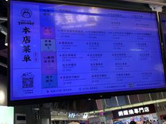 -我是酸奶君(壹方城店)