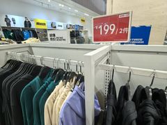 -BIGOFFS 超级折扣(仁恒伊势丹店)