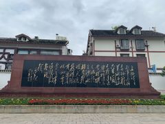 -遵义会议纪念馆