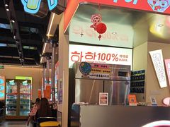 -哈哈碳都·牛肋条无限自助烤肉(宝龙店)