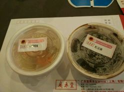 -广禾堂月子餐(国妇婴店)