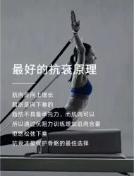 点击看大图 -玛尼瑜伽·普拉提