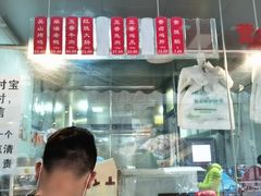 -吴山烤禽 (吴山路店)
