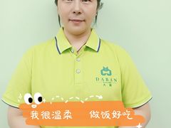 -大班家政月嫂育儿嫂(深圳NO.1店)