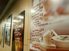 -嘉和一品粥(方庄店)