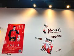 -三妹小龙虾·黄油蟹(华侨城总店)